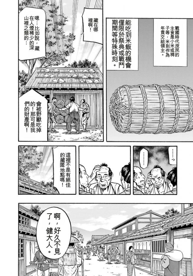 第146页