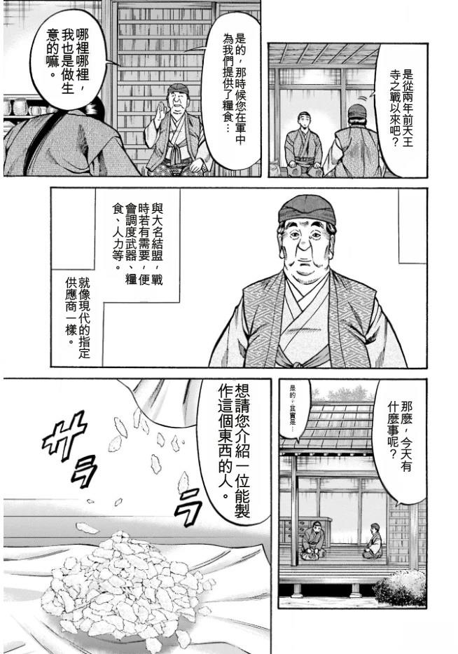 第147页