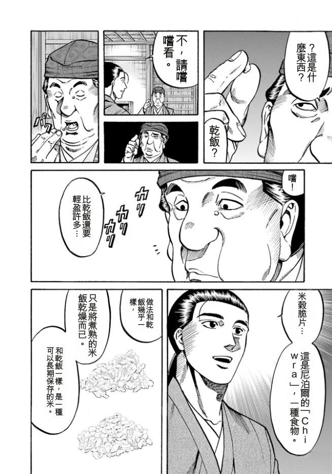 第148页