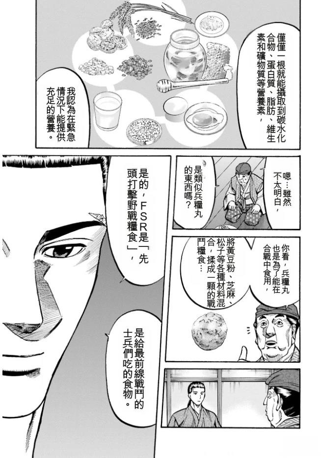 第151页