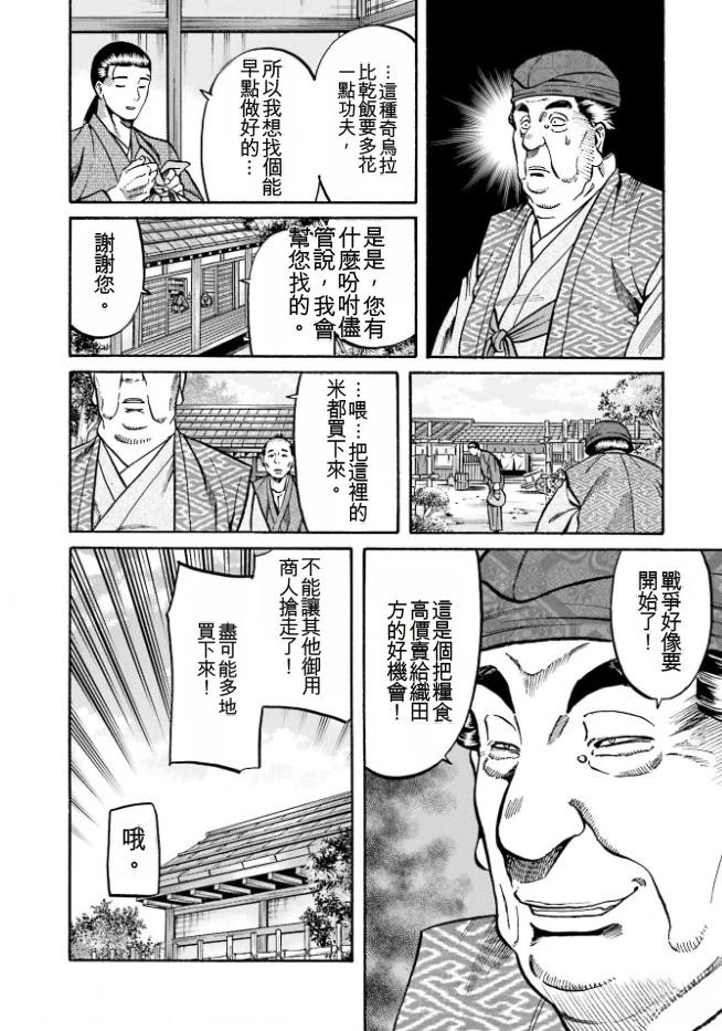 第152页