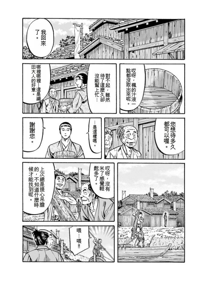 第153页