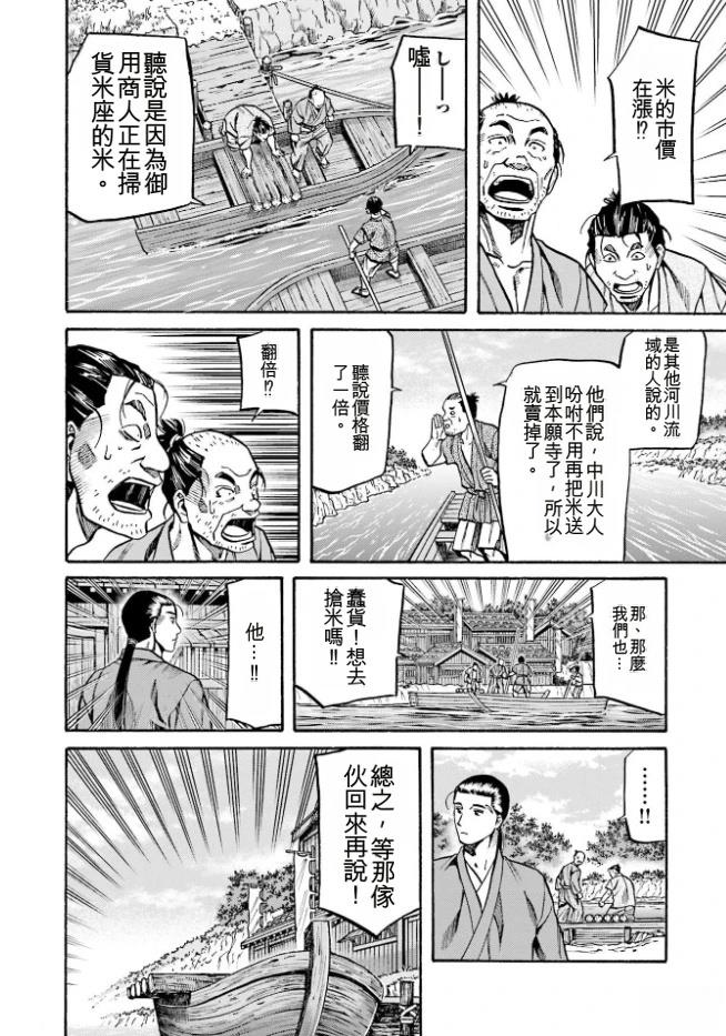 第154页