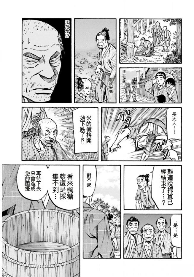第155页
