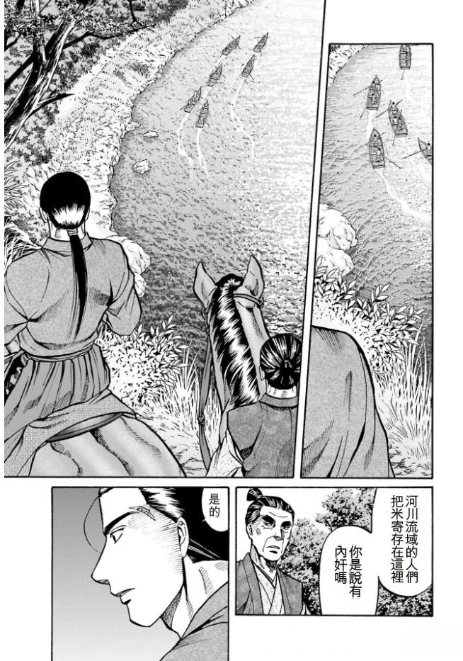 第157页