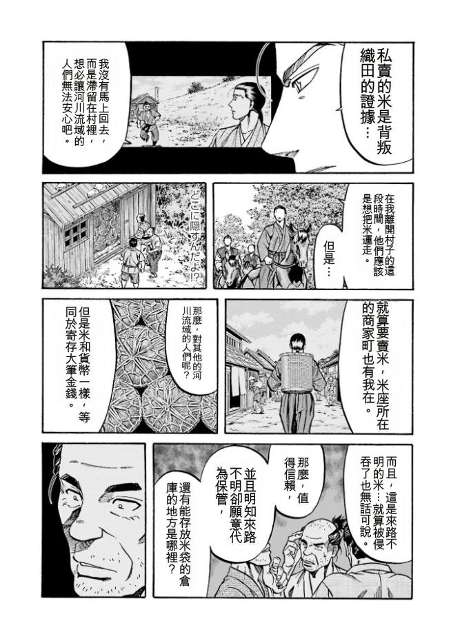 第158页