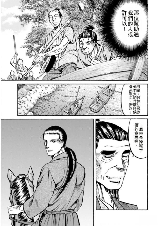 第159页