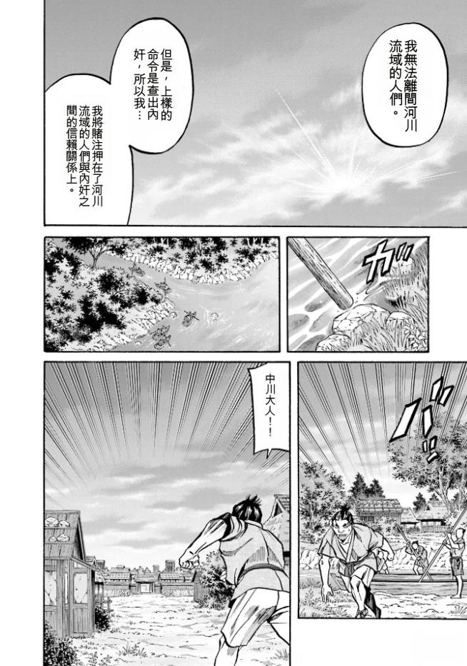 第160页