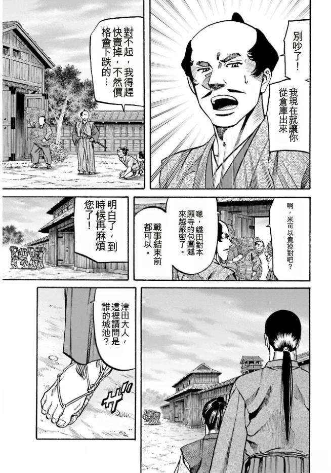 第161页