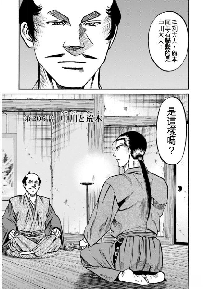 第163页