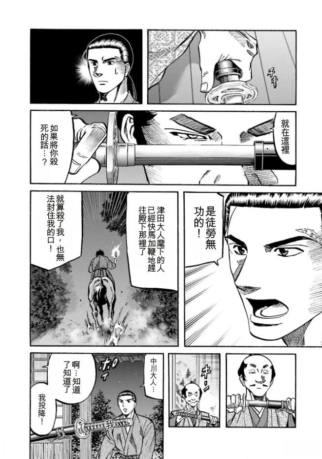 第164页