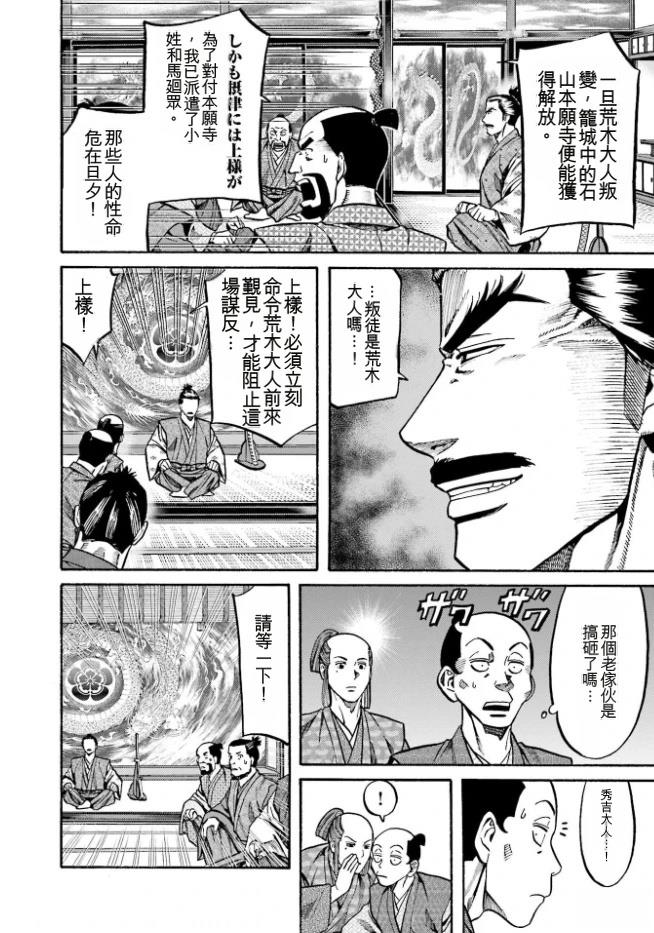 第170页