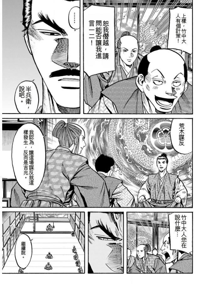 第171页