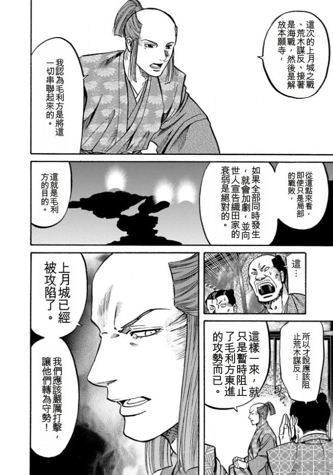 第172页