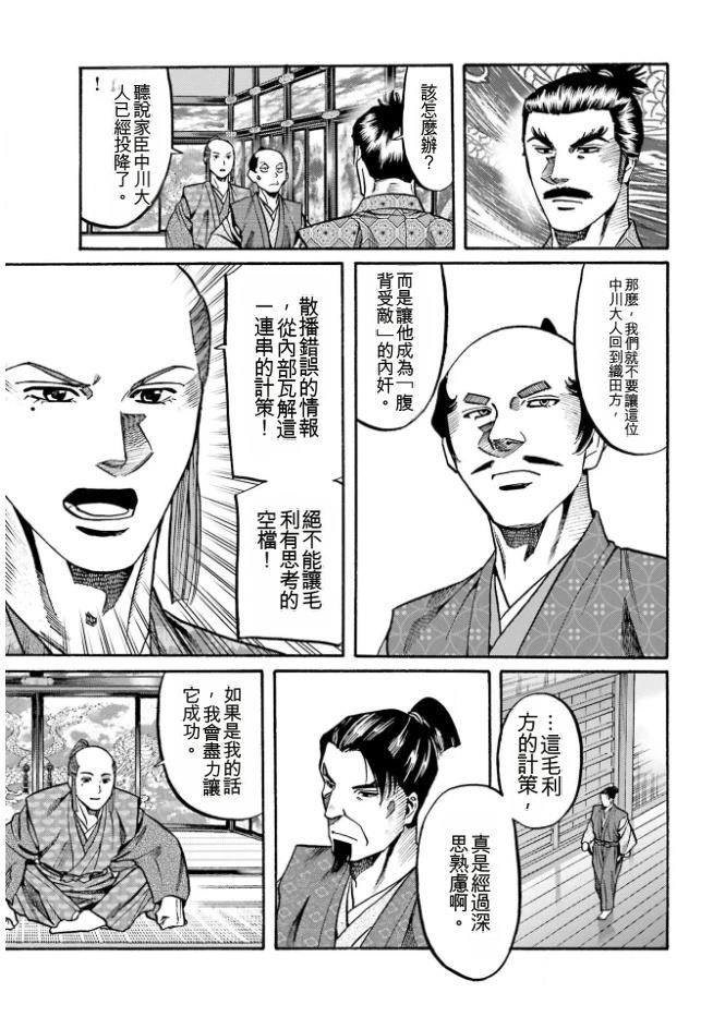 第173页