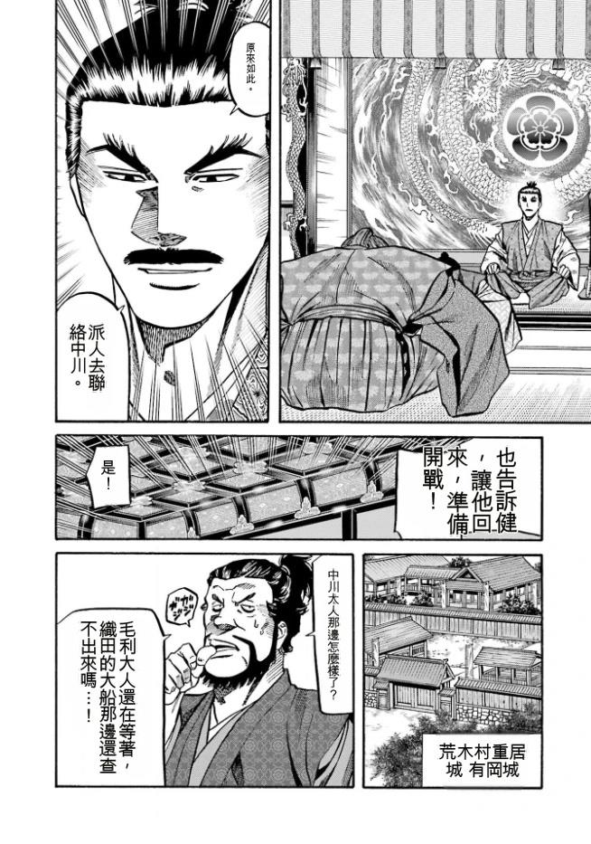 第174页