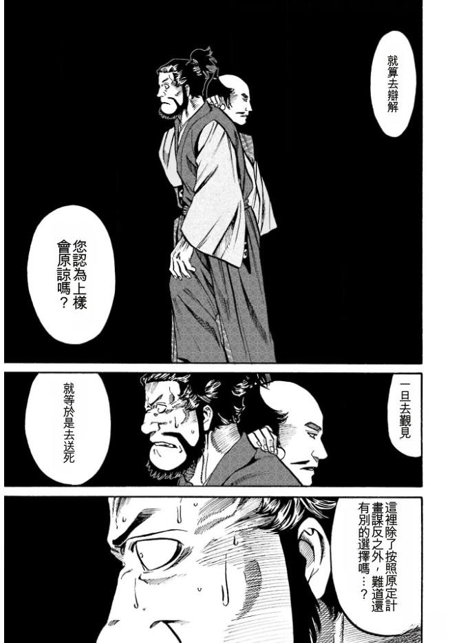 第177页