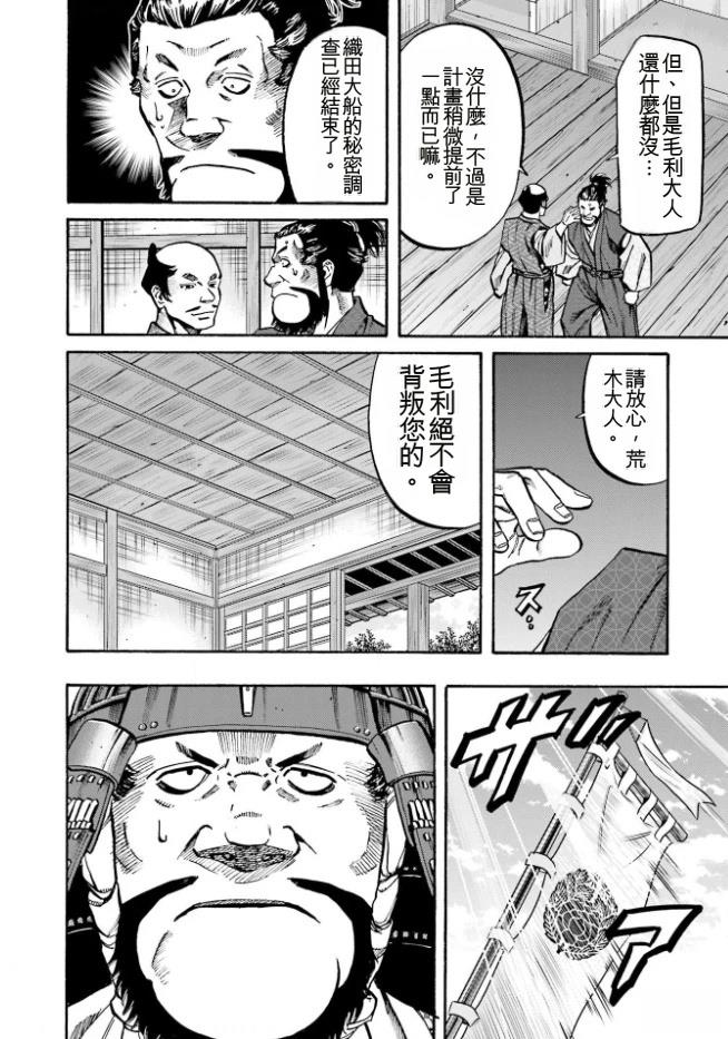 第178页