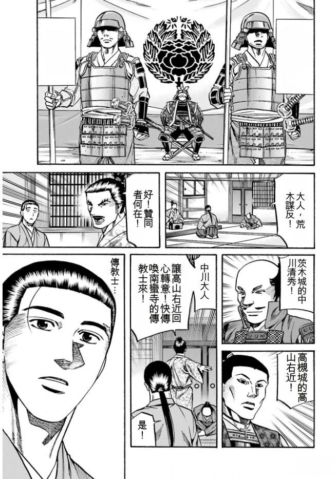 第179页