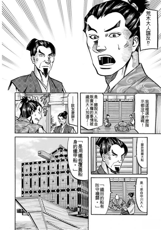 第180页