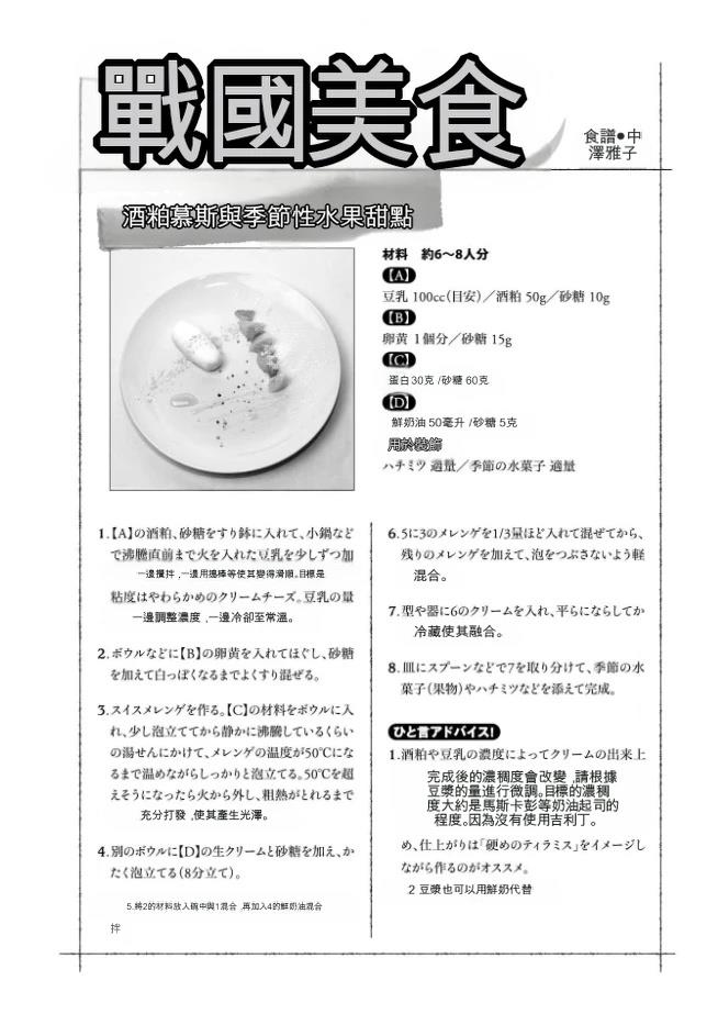第189页