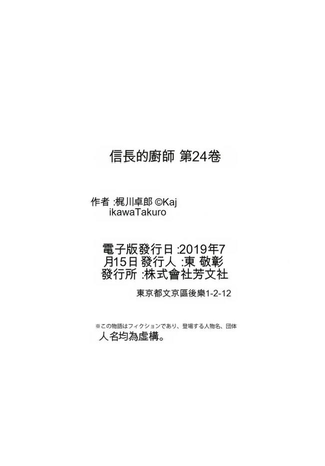 第192页