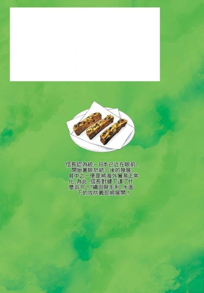 第193页