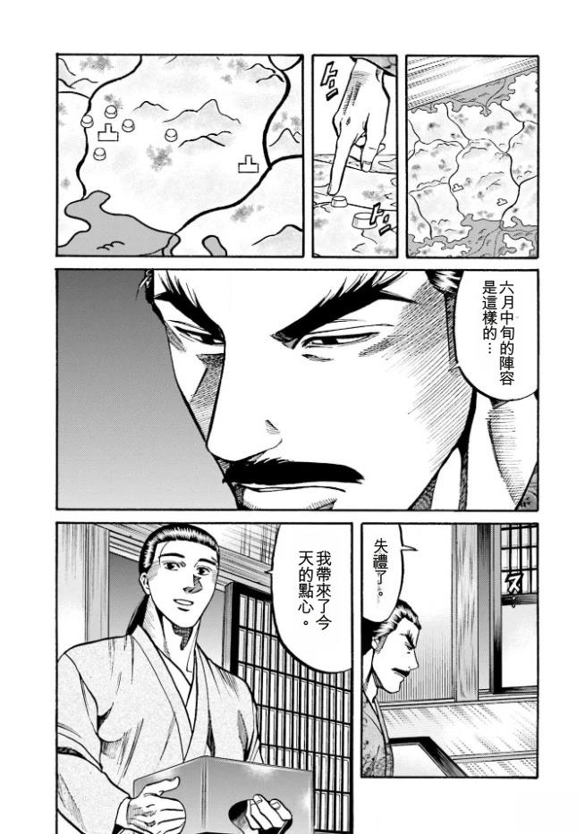 第86页
