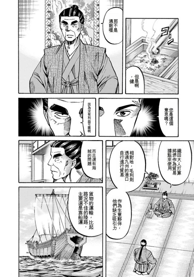 第98页
