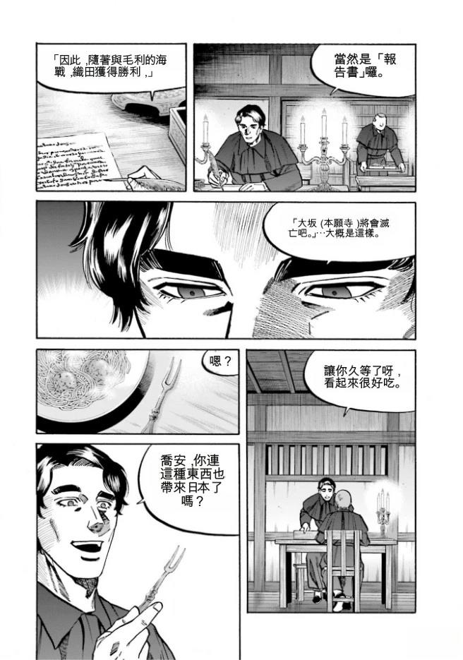 第115页