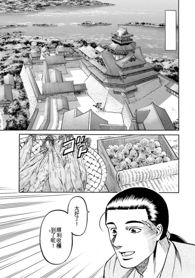 第120页