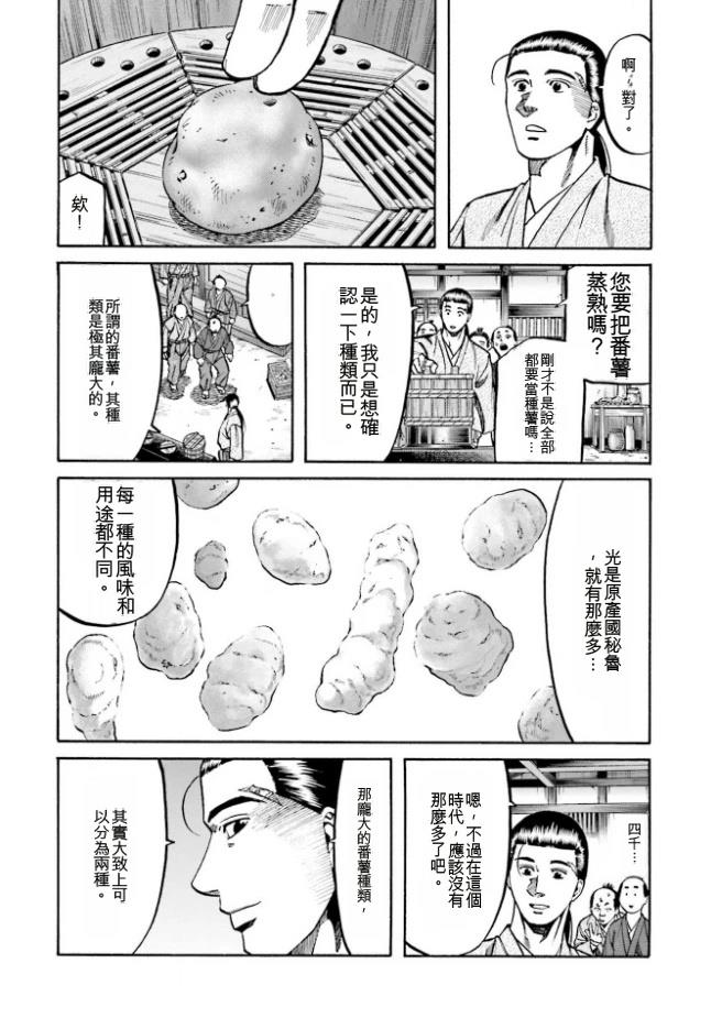 第123页