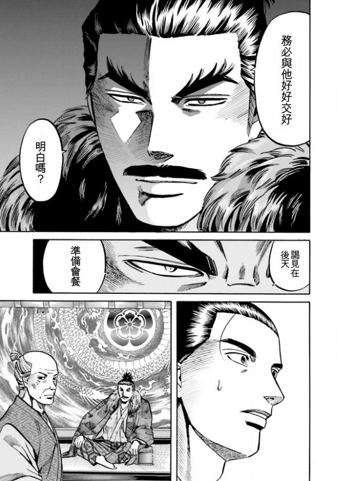 第128页
