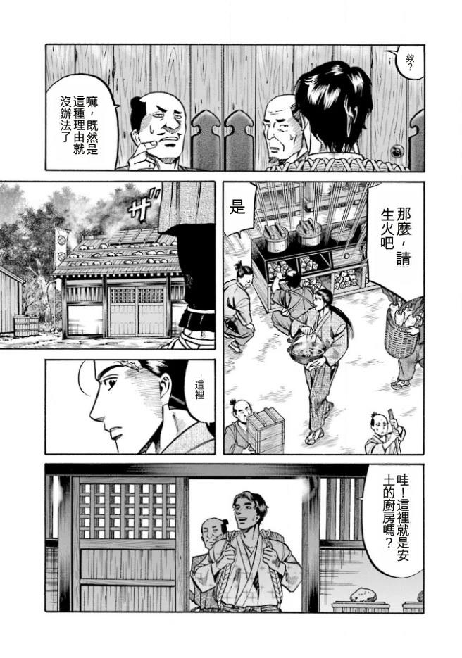 第134页