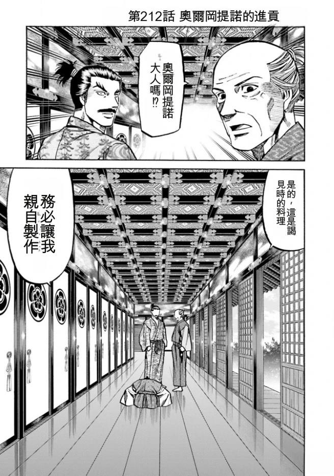 第136页