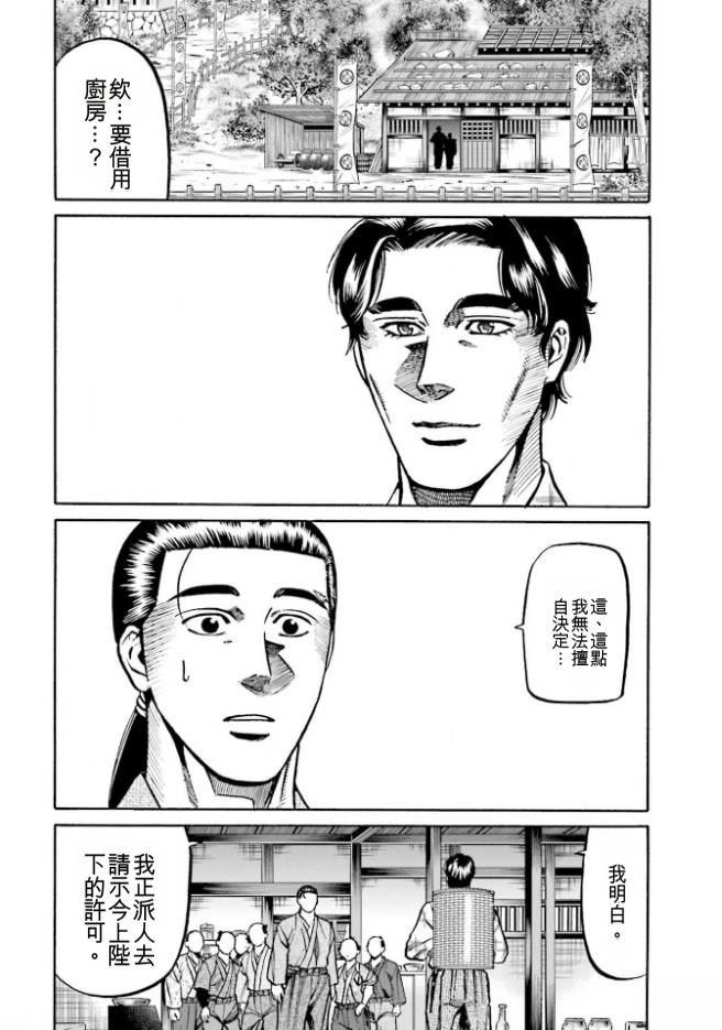 第137页