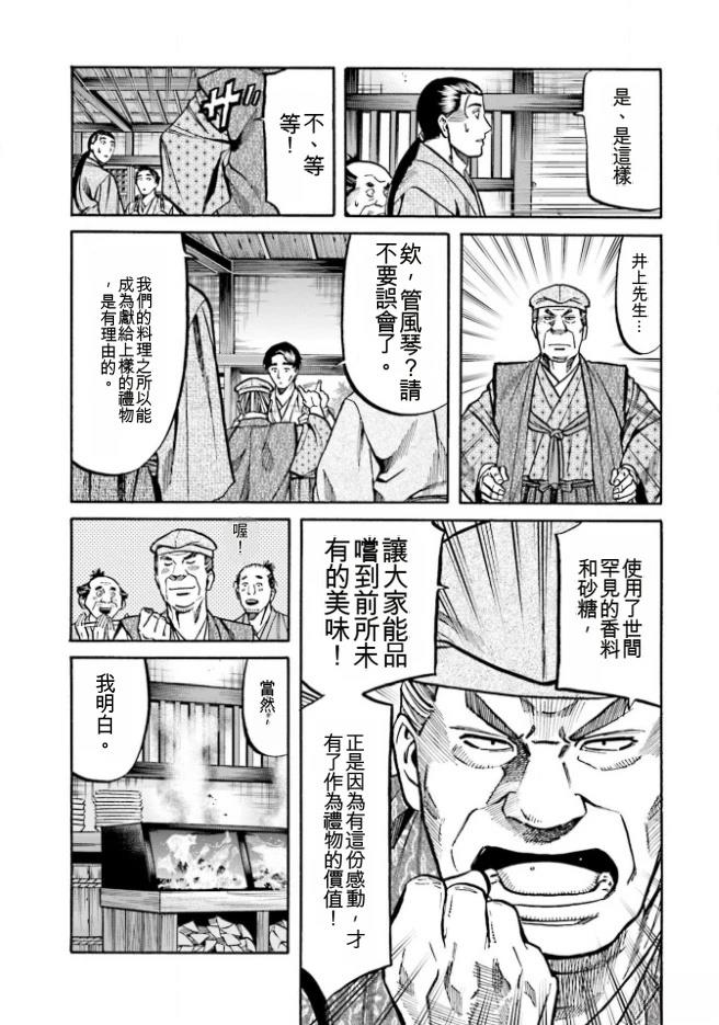 第140页