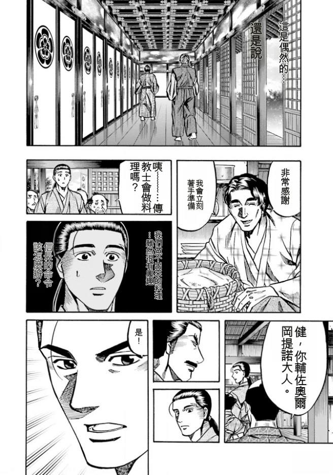 第143页