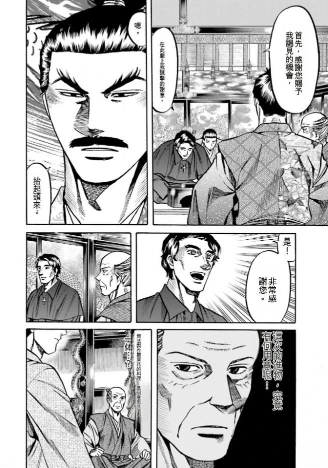 第147页