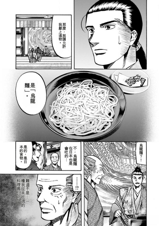 第148页