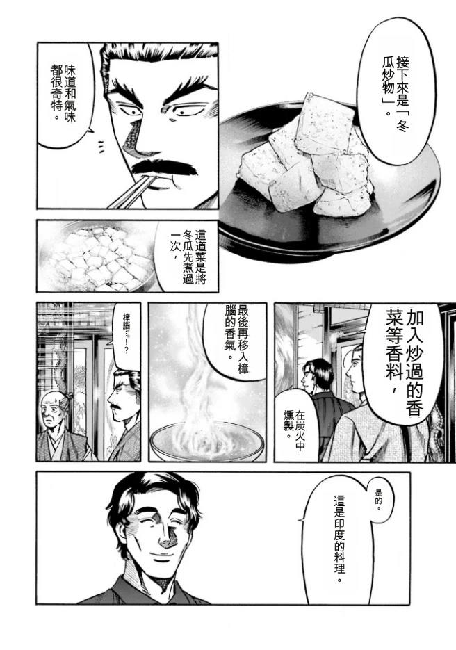 第149页