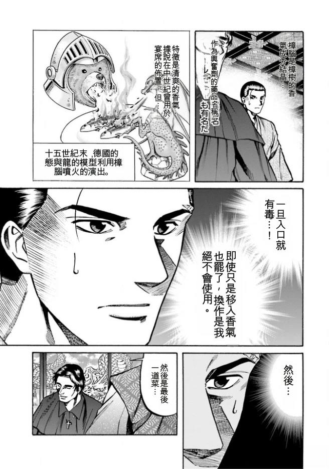 第150页