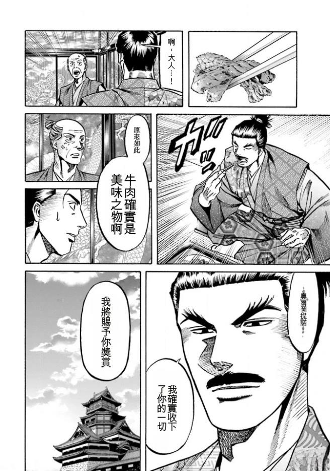 第157页