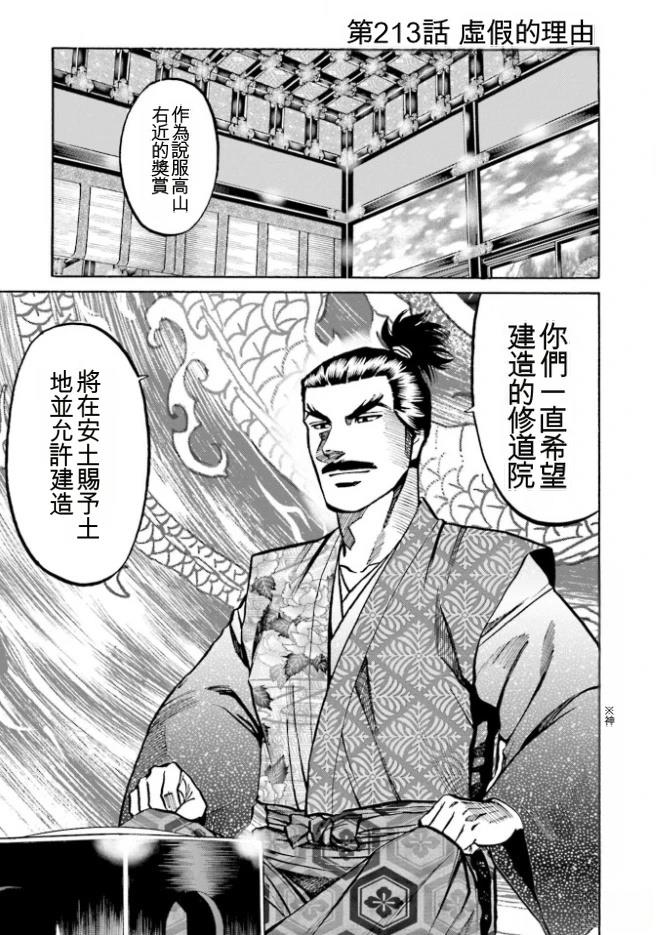 第158页