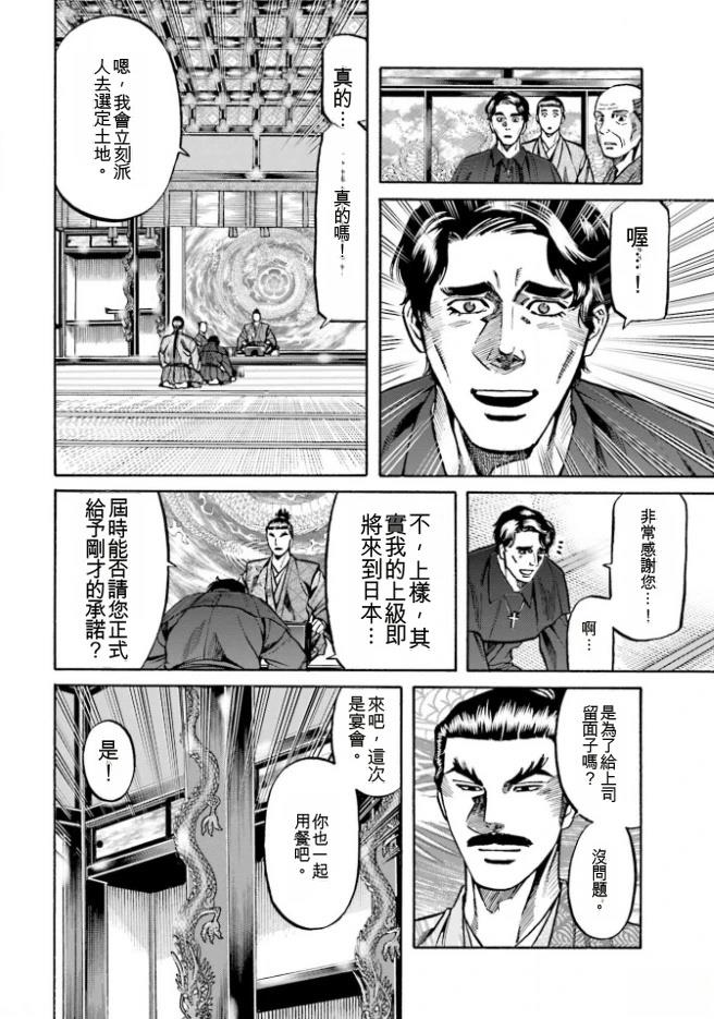 第159页