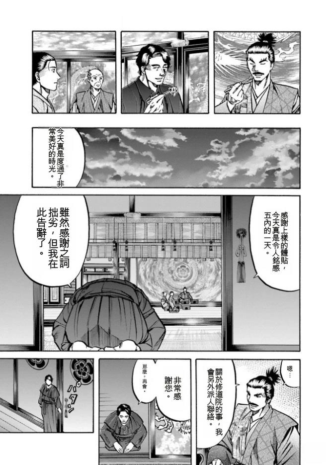 第160页
