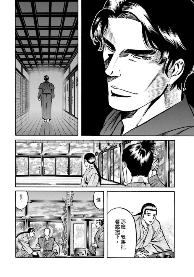 第161页