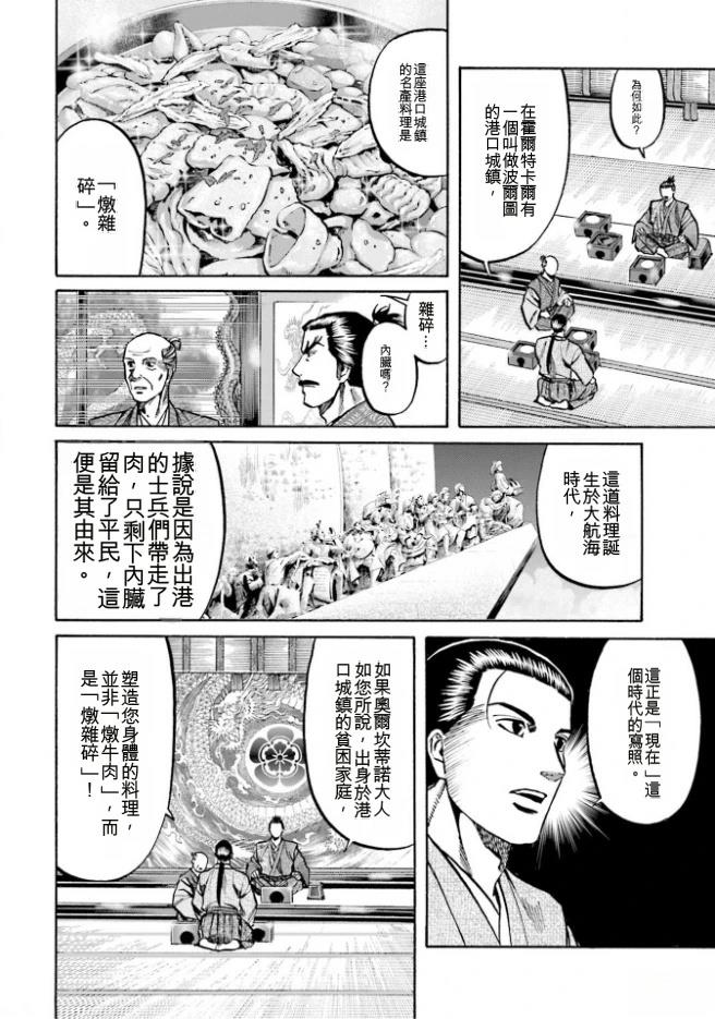第163页