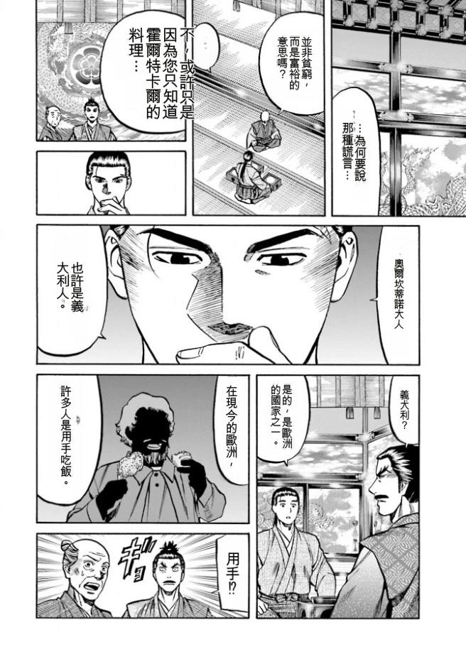 第165页