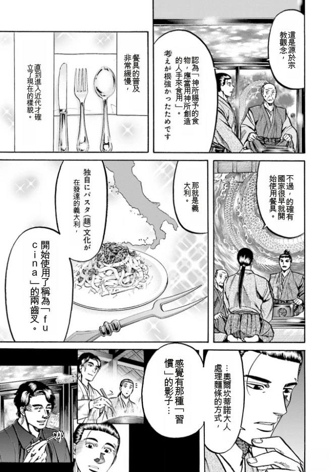 第166页